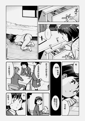 第3頁圖