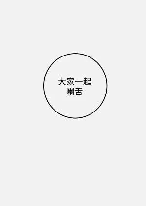 第134页图