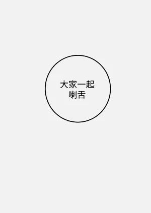 第136页图
