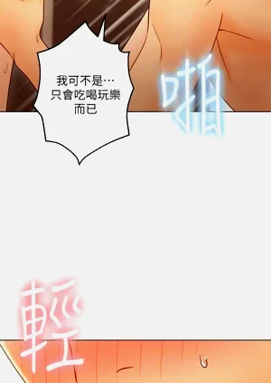 第18页图