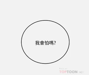 第284页图