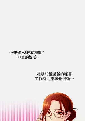 第410页图
