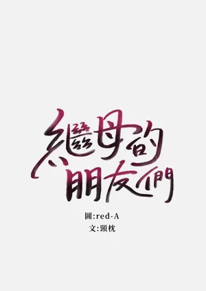 第533页图