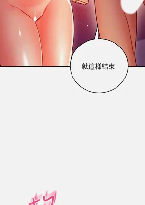 第535页图