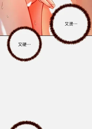 第538页图
