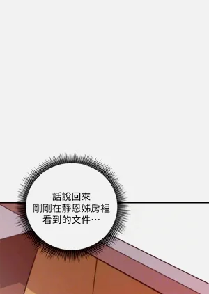 第211页图