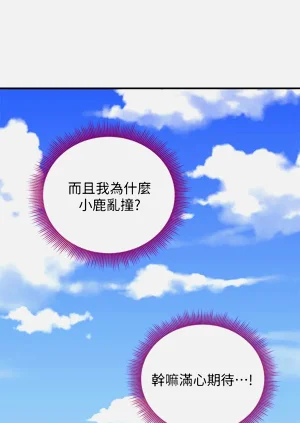 第256页图