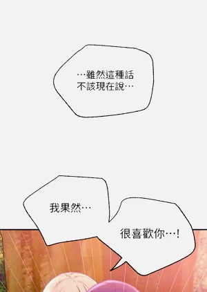 第338页图