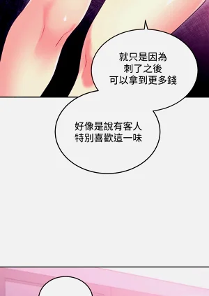 第382页图