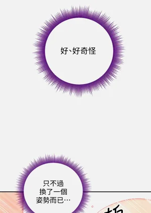 第538页图