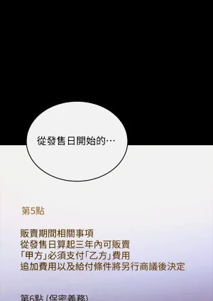 第608页图