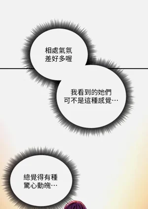 第77页图