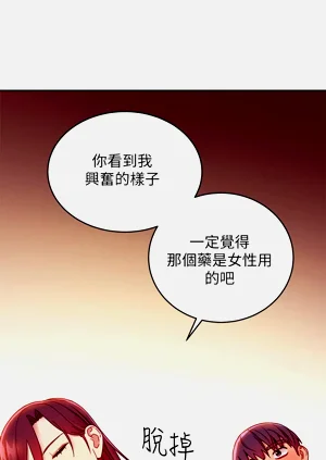 第87页图
