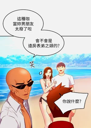 第197页图