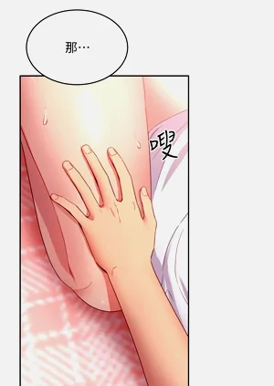 第284页图