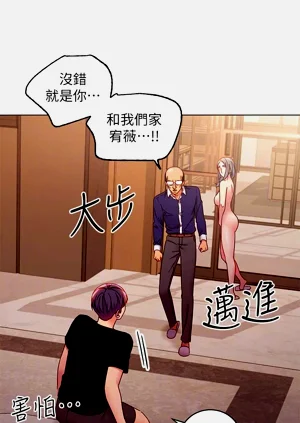 第38页图