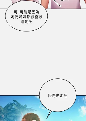 第426页图