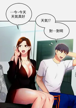 第537页图