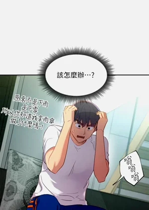 第538页图