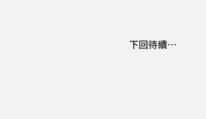 第180页图