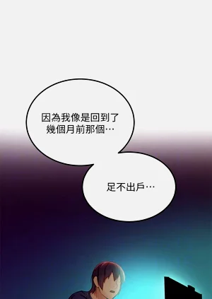 第256页图