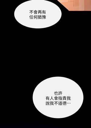 第261页图