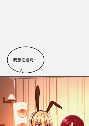 第330页图