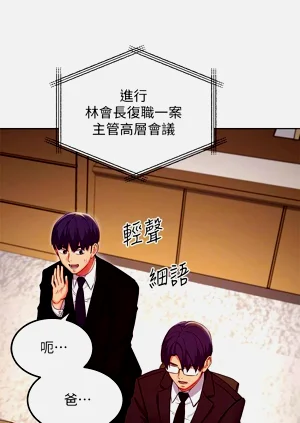 第538页图