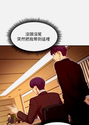 第540页图