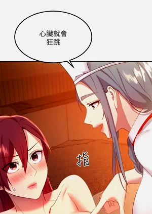 第84页图