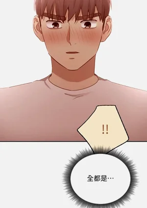 第90页图