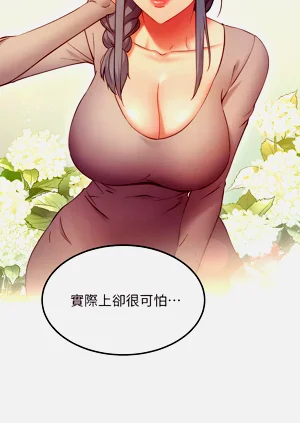 第299页图