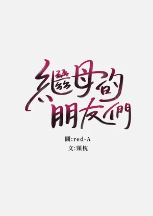 第3页图