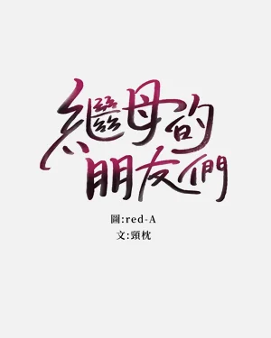 第541页图