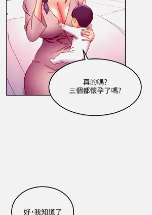 第607页图
