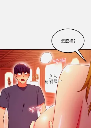 第87页图