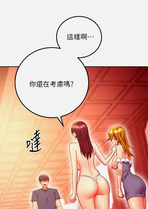 第88页图