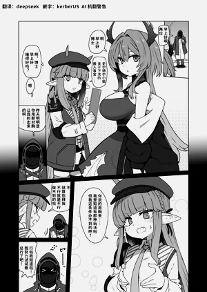 明日方舟乳交同人誌供稿圖