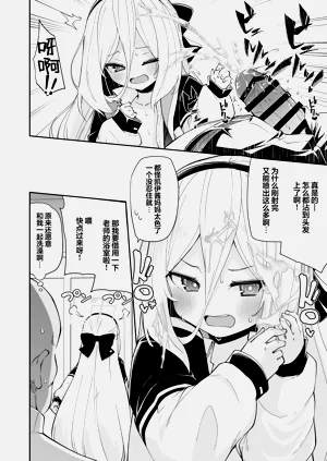 第12页图