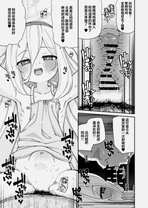 第27页图