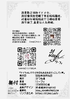 第31页图