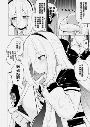 第6页图