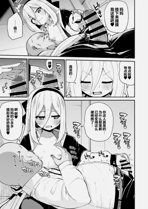 第9页图