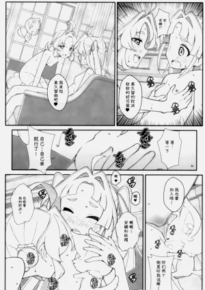 第10頁圖