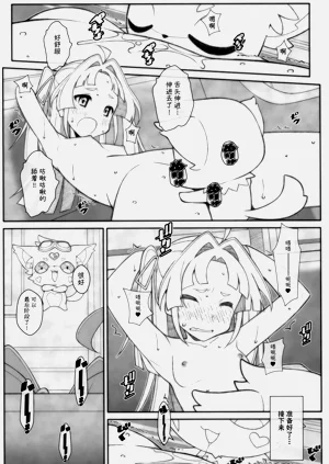 第11頁圖