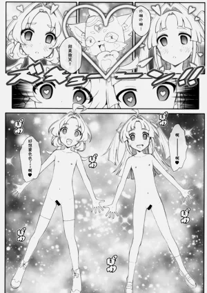 第12頁圖