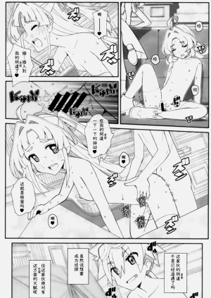 第16頁圖