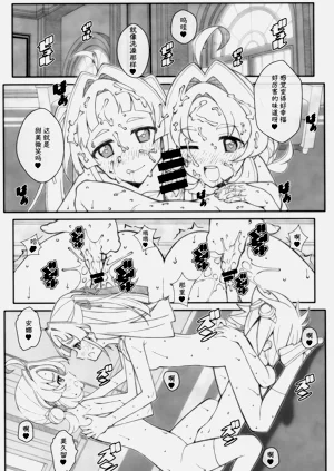 第19頁圖