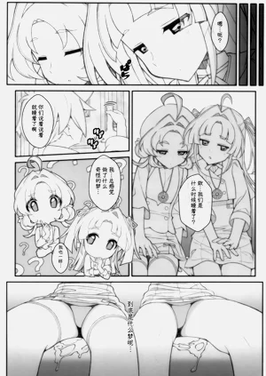 第22頁圖
