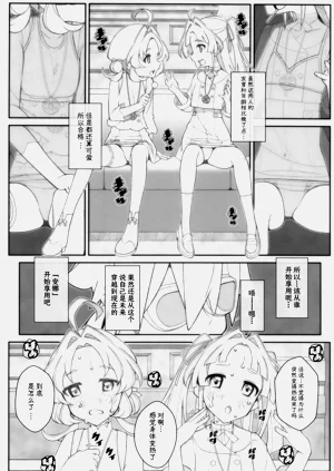 第4頁圖